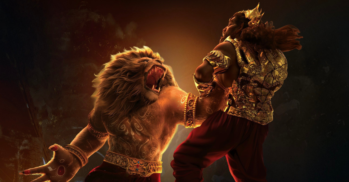 Mahavatar Narsimha Movie Poster – भारतीय एनिमेशन फिल्म 2025